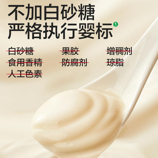 宝宝馋了有机A2婴标酸奶（原味/西梅味/蓝莓味/草莓味）85g 商品图5