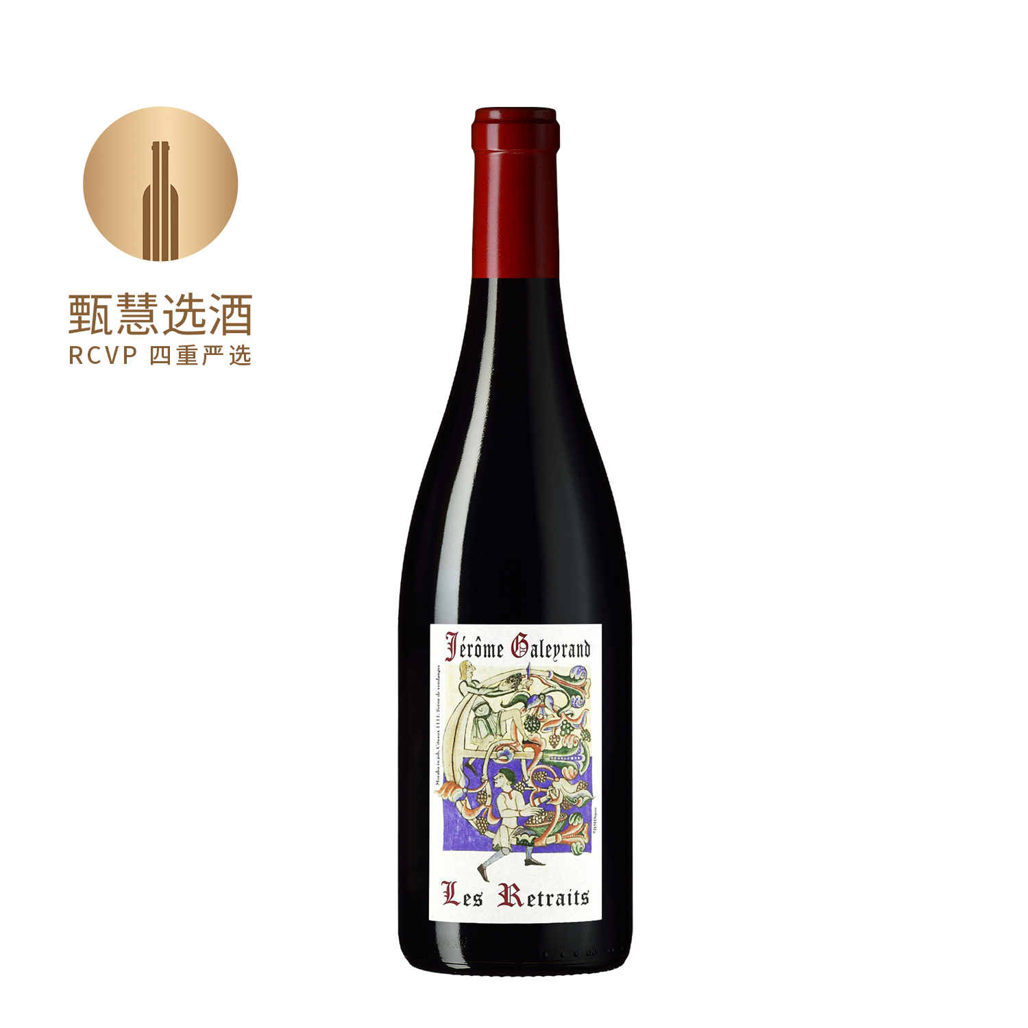 加莱兰德酒庄（大花标）雷赫特夜丘村级红葡萄酒 2023 Jerome Galeyrand Cote de Nuits Village Les Retraits Rouge