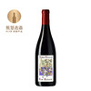 加莱兰德酒庄（大花标）雷赫特夜丘村级红葡萄酒 2023 Jerome Galeyrand Cote de Nuits Village Les Retraits Rouge 商品缩略图0
