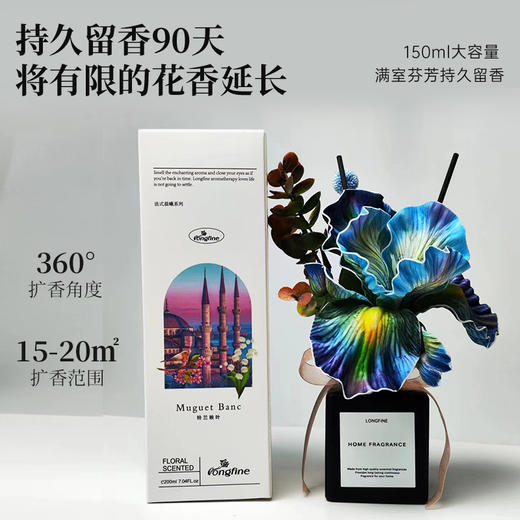 精油香氛（铃兰映叶） 商品图3