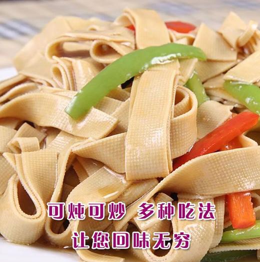 【YC】安徽特产农家纯手工千张疙瘩豆腐皮 商品图2