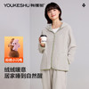 【清仓捡漏+双面摇粒绒】【M-2XL】【有棵树】女士冬款连帽家居服套装 商品缩略图4