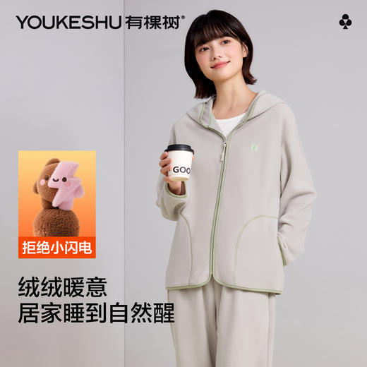 【清仓捡漏+双面摇粒绒】【M-2XL】【有棵树】女士冬款连帽家居服套装 商品图4