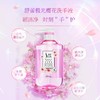 舒蕾丨花浪漫香氛洗手液 500g/瓶 商品缩略图0