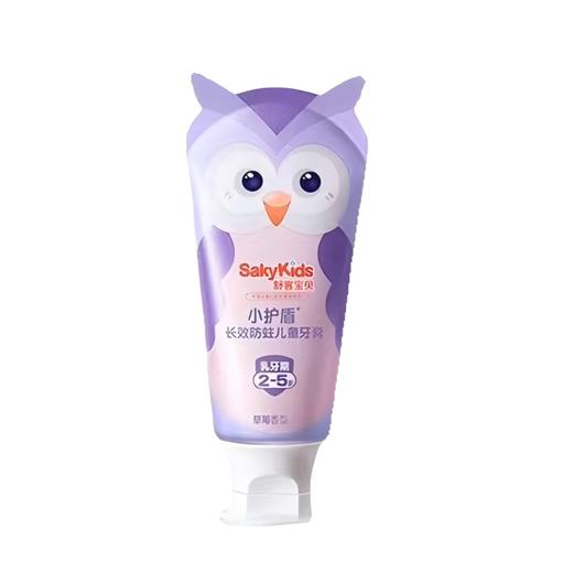 舒客丨宝贝儿童牙膏小护盾  乳牙期2-5岁  60g 商品图0