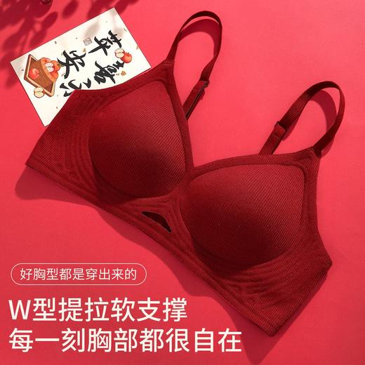 本命年鸿运礼盒【舒适承托圆挺有型❗️亲肤细腻顺滑】草本邂逅红色内衣结婚文胸内裤喜袜礼盒新娘喜庆女士内衣套装。jb 商品图1