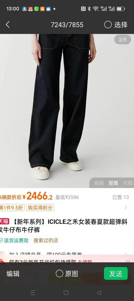 D122630秋冬加绒直筒裤复古深蓝色贴兜牛仔裤 商品图4