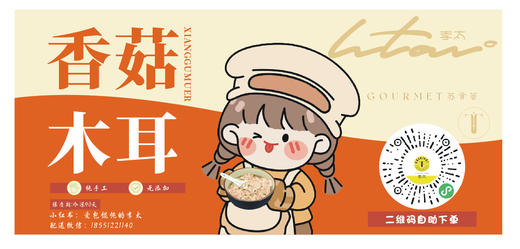 【必买】李太的手工馄饨 商品图5