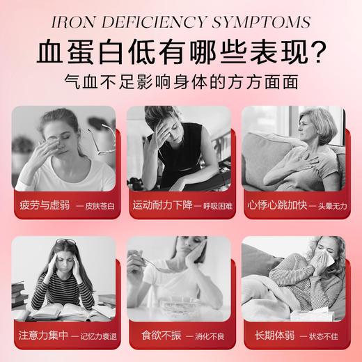 【3盒巩固】PERDAYS孕妇液体铁哺乳期成人贫血 气血经期10条 商品图2