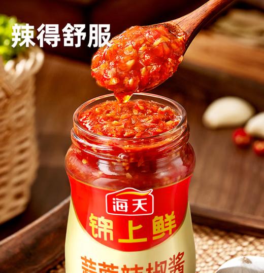 【YC】海天锦上鲜蒜蓉辣椒酱350g 烧烤生蚝蒜蓉酱下饭酱 商品图0