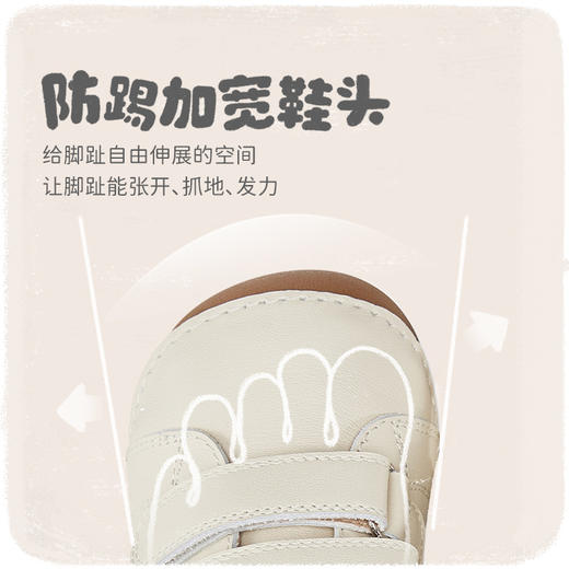 特惠秒杀woollykids小羊沃利澳洲牛皮男女童加宽包头防滑童鞋 商品图2