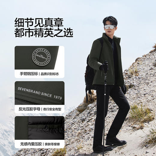 【黄金鲜羽绒】柒牌轻薄羽绒服短款男士秋冬新款商务保暖外套男装129E70950 商品图3