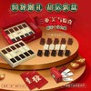 德芙麻将造型巧克力礼盒 280g/盒 商品缩略图2