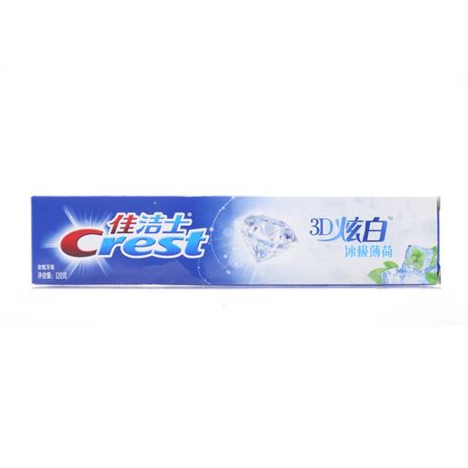 TQ佳洁士120g炫白+冰极山泉牙膏 商品图1