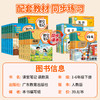 2026年春季课堂笔记语数英1-8年级【下册】 商品缩略图1