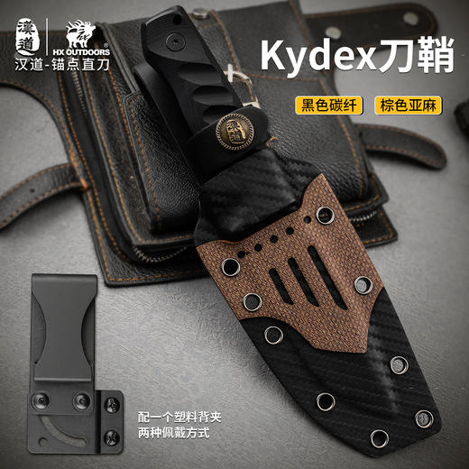 汉道锚点Vanax钢高硬度户外刀露营手把肉小刀荒野求生直刀野外生存刀 商品图6