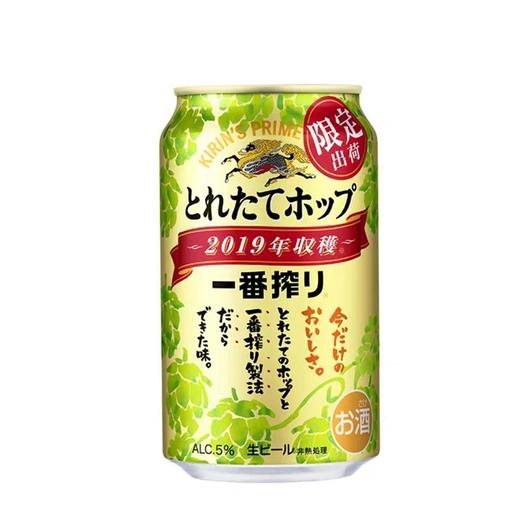 麒麟一番榨啤酒350ml/瓶 商品图0