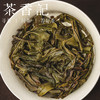 茶香记冰岛糯伍古树生普020饼茶普洱茶古树春茶香气馥郁转化可期 商品缩略图4