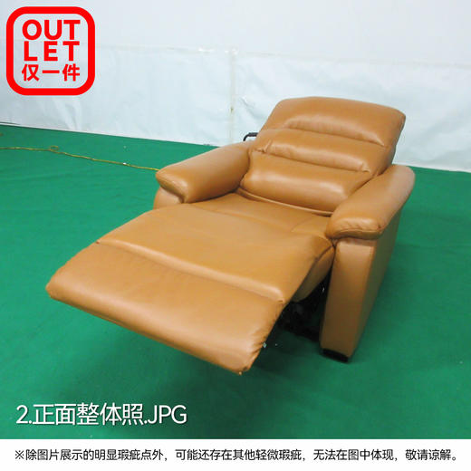 【OUTLET】1人电动沙发彼利波4 厚牛皮 中棕 商品图1
