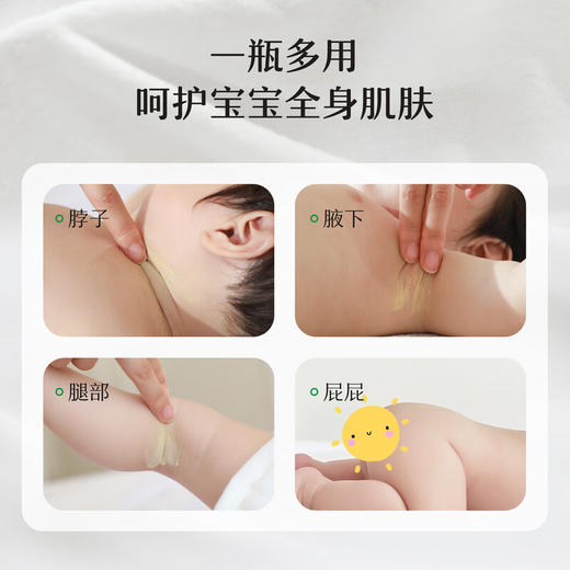 松达松花粉爽身粉婴儿痱子粉非玉米粉无滑石粉护臀舒爽腌脖子52g 商品图4