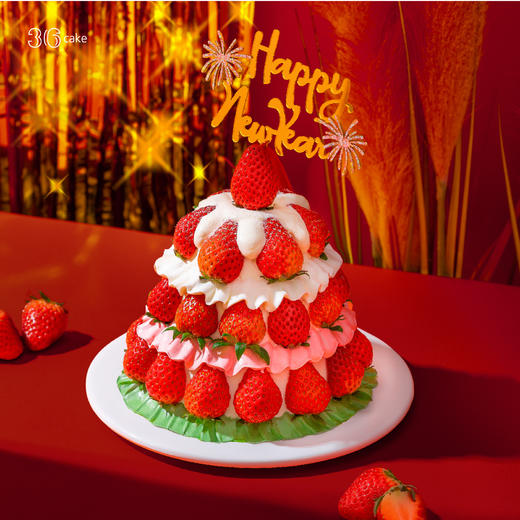 【跨年】红运草莓塔·红颜草莓多多奶油蛋糕，可选1.5磅 商品图1