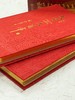 阎崇年老师千探故宫力作《故宫六百年》（礼藏版） 商品缩略图6