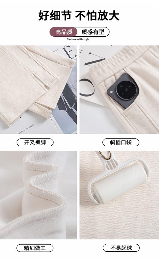 【YW】无忧购人字纹阔腿裤女加绒毛呢直筒裤垂感窄版香蕉裤Z790/Z791/Z792（2.14日以后订单预计2.26开始发货) 商品图4