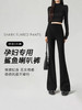【专研轻塑版型为孕妈妈设计❗️弹力可调节舒适不勒肚】孕妇鲨鱼裤喇叭春秋冬微喇瑜伽裤加绒加厚外穿休闲打底裤孕妇冬装。jb 商品缩略图0