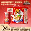 三只松鼠【年货礼赠】饮料_低糖高钙坚果乳 -fx 商品缩略图0