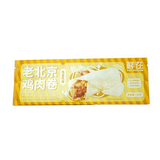 鲜在140g老北京风味鸡肉卷 商品图0