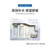 半亩花田盈润保湿经典礼盒60g+188ml+120g+50g【60019632】 商品缩略图0
