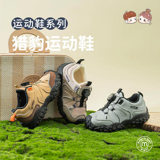 M1M2猎豹运动鞋M546A2023 商品图0