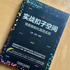 实战扣子空间:场景智能化高效实现 商品缩略图0