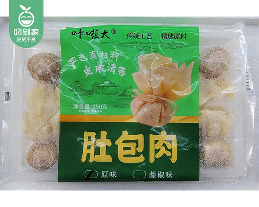 咔嗞大肚包肉（原味）/1包（25g*10个）生产日期：25年12月 商品图4