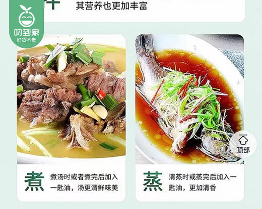 中粮香谷坊一级压榨浓香花生油/1桶（5L）生产日期：25年10月 商品图3