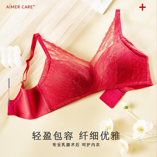 【轻润】乳腺术后义乳专用文胸假乳房硅胶假胸V领舒适简约文胸 商品图1