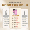 多爱黑发一涂遮白发根补染神器便携遮白美发笔9g*1盒 商品缩略图3
