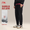 李宁日进斗金系列男子束脚易去污卫裤AKLW067 商品缩略图1