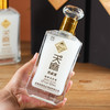 天麻原浆酒黑瓶云南昭通新鲜天麻 商品缩略图4