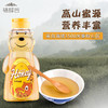 高山森林蜂蜜500g  采自秦岭高山蜜源 小熊造型儿童友好 孩子的营养好蜂蜜 商品缩略图2