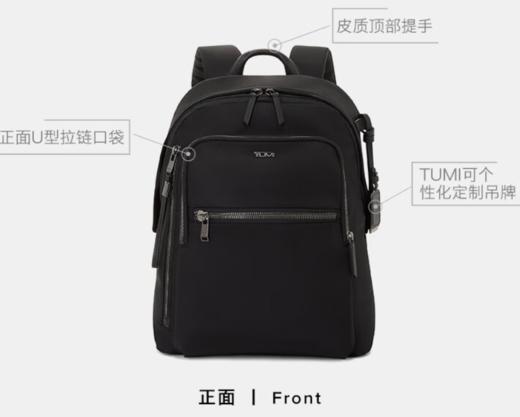 TUMI/途明Voyageur女士双肩包通勤包女包 商品图0