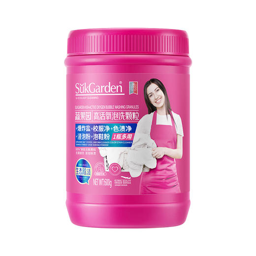 【分仓直发包邮】SuKGarden蔬果园爆炸盐泡泡粉600g 商品图5