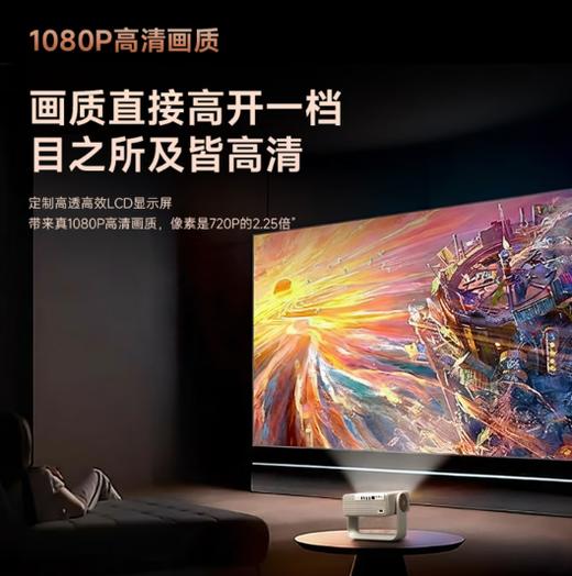 腾讯极光投影J5投影仪 商品图2
