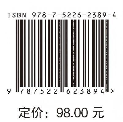 精细地面灌溉控制技术 商品图3