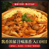 【试用/体验装】牛杂煲调味料 商品缩略图2