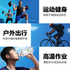 外星人电解质水0糖0卡饮料 荔枝海盐口味 600mL*15瓶 商品缩略图2