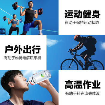 外星人电解质水0糖0卡饮料 荔枝海盐口味 600mL*15瓶 商品图2