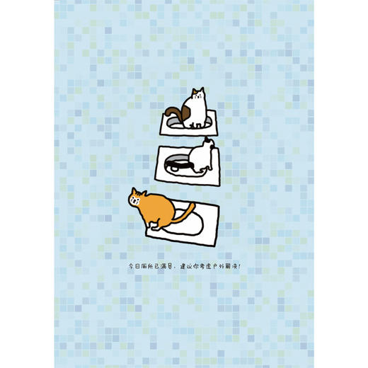 史上最赞厕所时光度过指南 商品图3