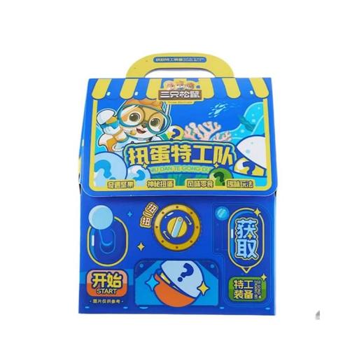 J三只松鼠795g扭蛋特工队礼盒 商品图0