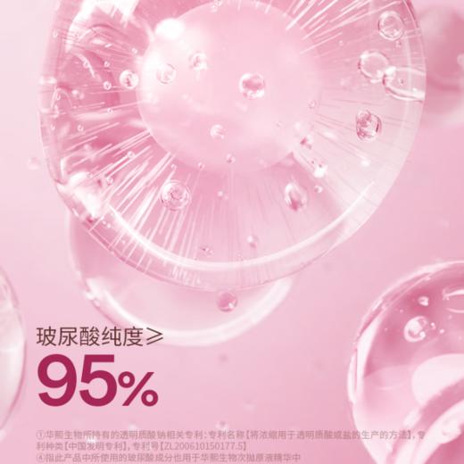 杜蕾斯 润薄玻尿酸 安全套超薄装3只 商品图4